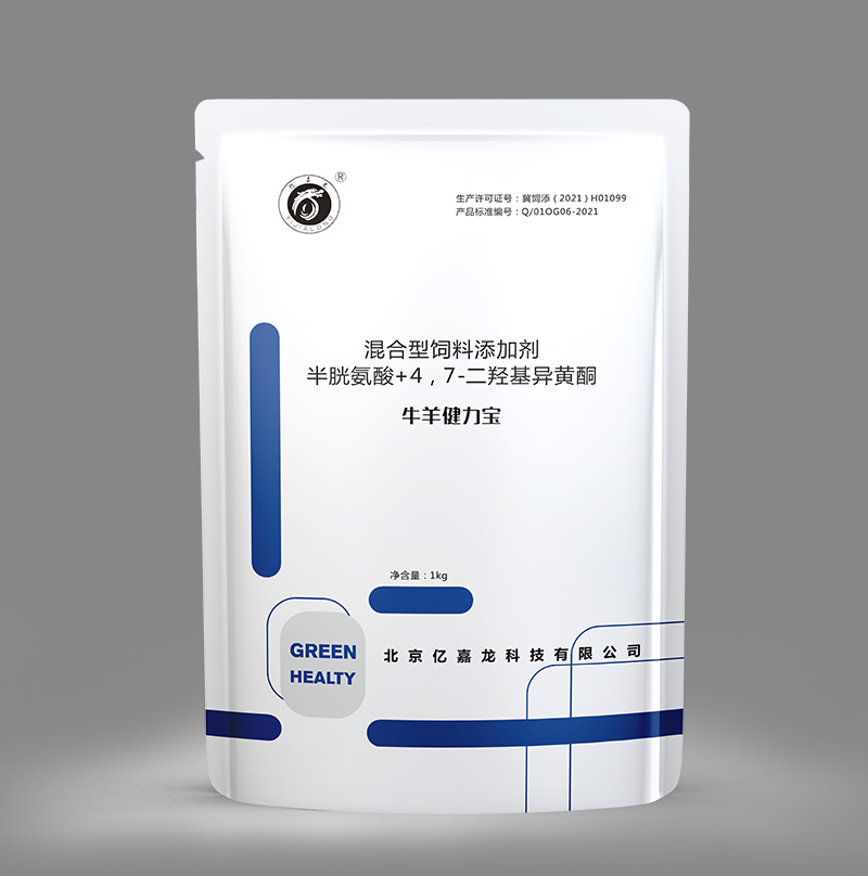 牛羊健力寶(塑形、促長、化油) 牛羊健力寶(塑形、促長、化油)